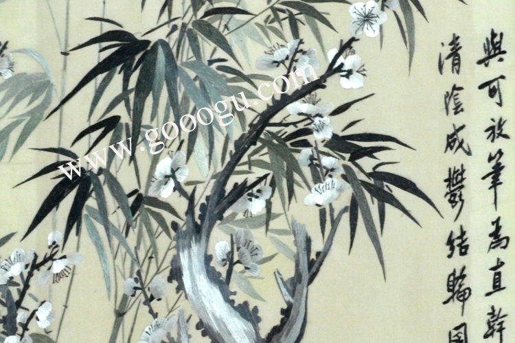 蘇州?；愤\輸